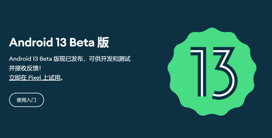 小米miui13开启公测近30款可升级,小米系统miui13更新的手机有哪些