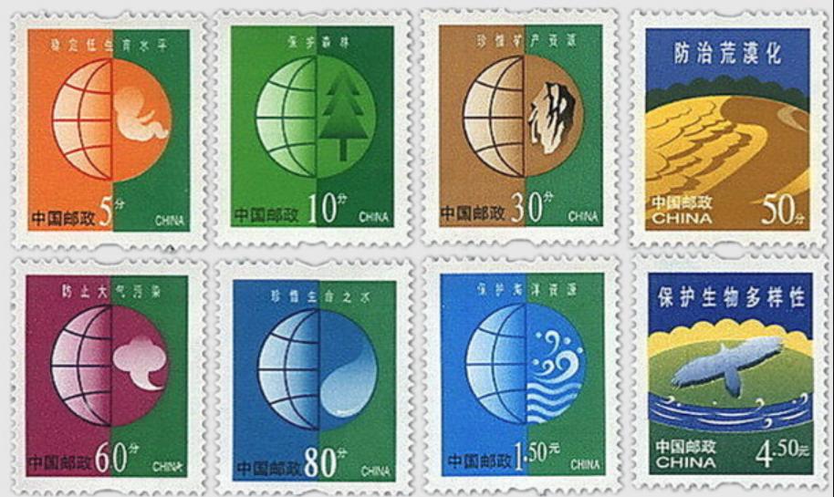 邮币卡电子盘高位锁仓,邮币卡电子盘最新消息