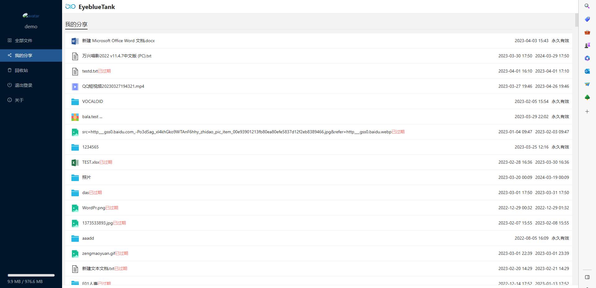 程序员接私活必备的开源项目,私活必备开源项目