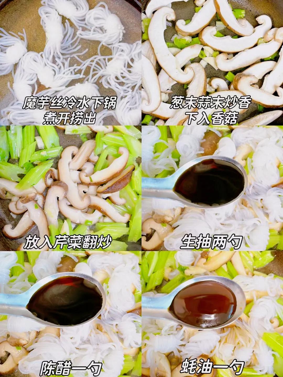 魔芋丝减肥效果好,魔芋丝和什么煲汤减肥