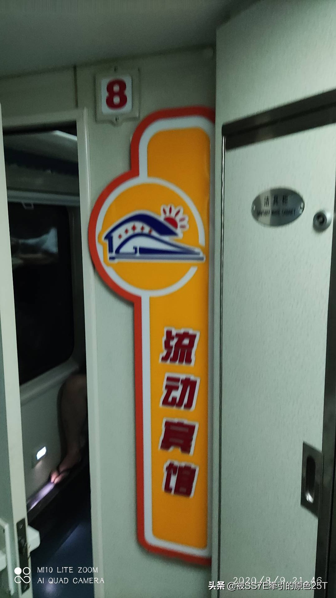 中国普速铁路客运最繁忙的区间,中国普速铁路十大车站