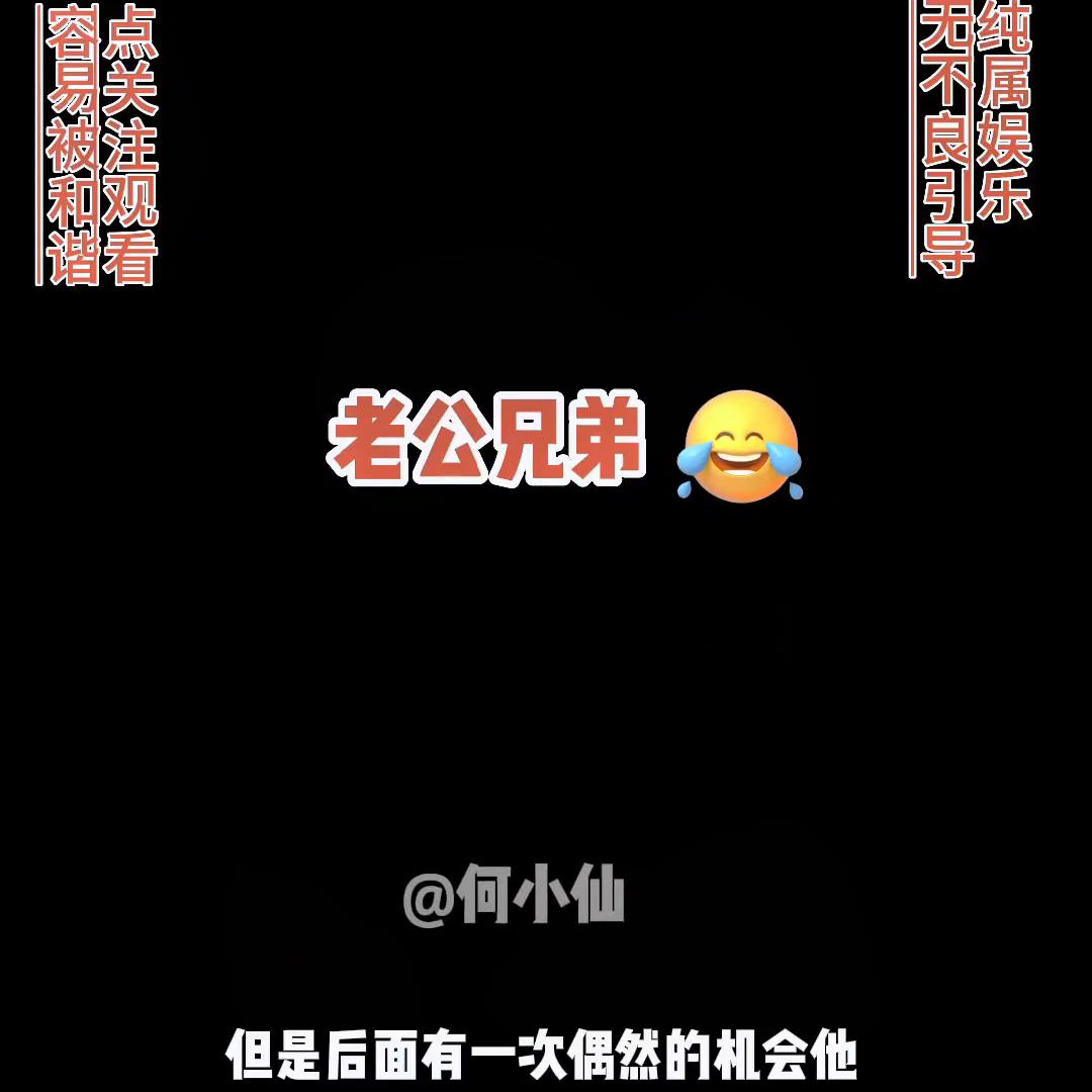 抖音二创激励计划官方入口,抖音二创激励计划什么意思