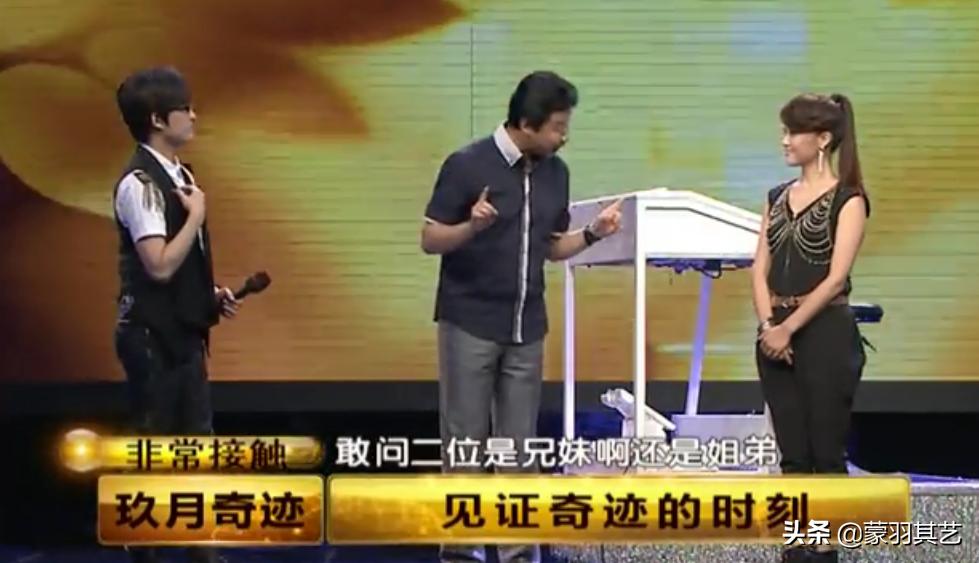 玖月奇迹从兄妹到夫妻的传奇经历,玖月奇迹近期两个人婚姻状况