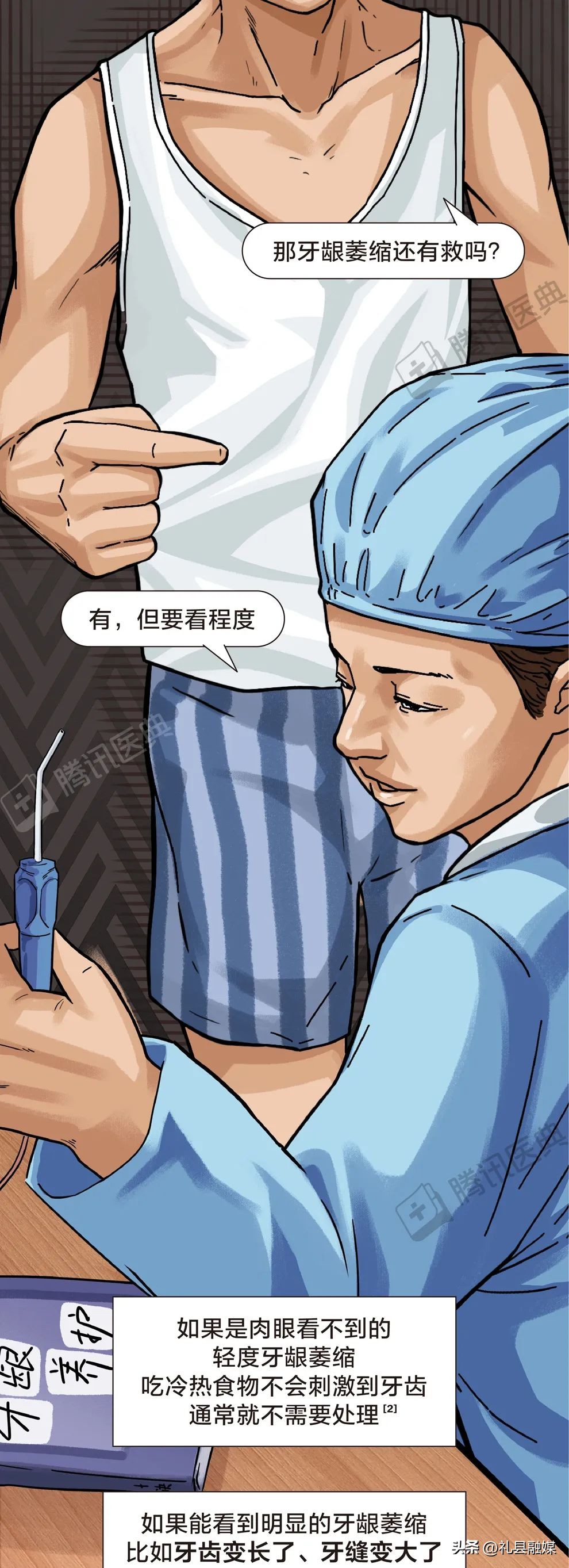 牙齿吃肉总是塞牙怎么治疗,吃肉吃菜老是塞牙怎么办