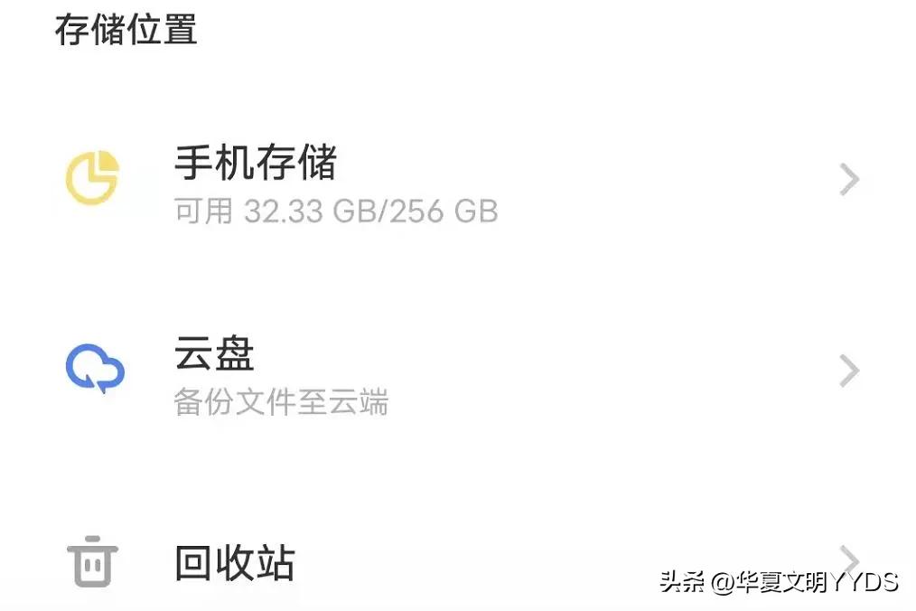 手机运行内存和处理器有什么区别,手机运行内存和储存内存的区别