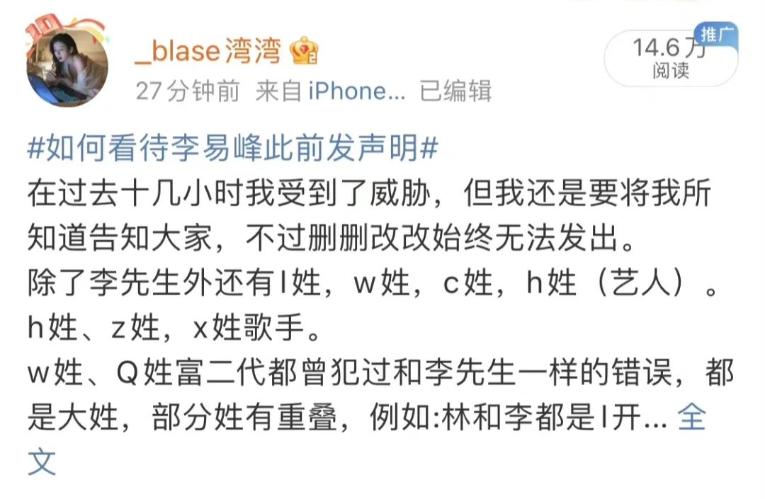 顶流男明星代言费,顶流男明星们送的礼物