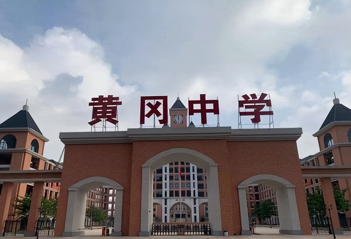 黄冈中学为什么落寞了,黄冈中学的巅峰时期有多强
