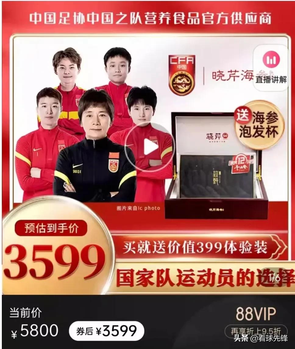 吃海参脚臭,吃海参为什么脚臭