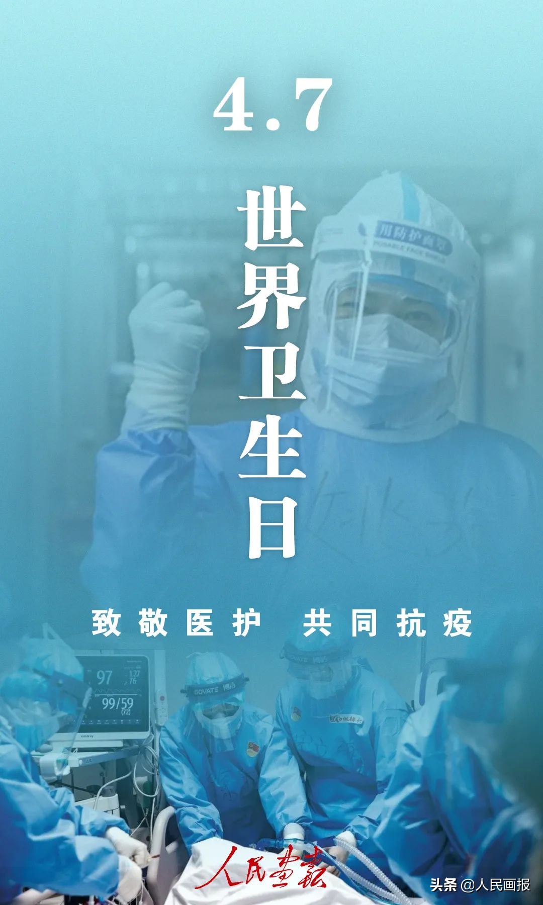 危急时刻他们筑牢生命屏障,守护群众安全他们冲在抗洪一线