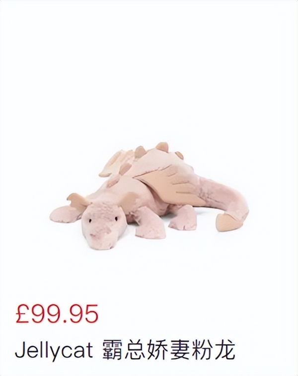 给jellycat海盗狗起名,jellycat全部款式