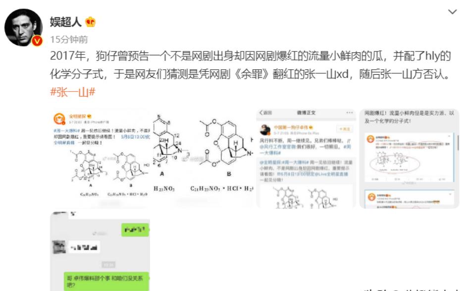 张一山现在状况如何呢,张一山被低估的电影