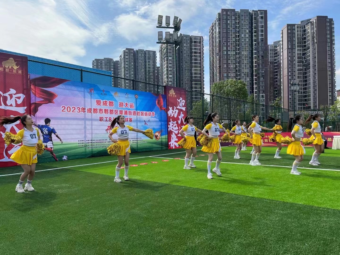 成都迎大运蓉港公益足球赛,成都蓉城足球比赛开幕