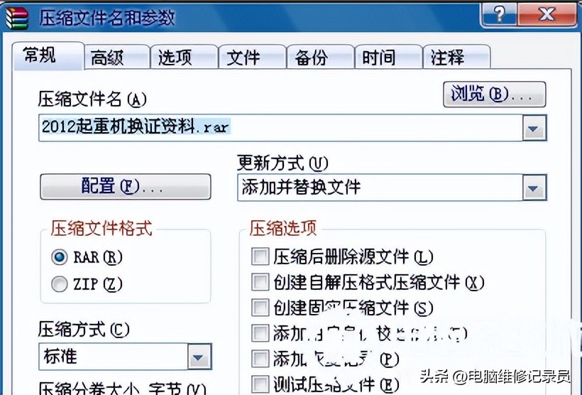 文件加密内容以便保护数据怎么关,如何给文件设密码防止被删
