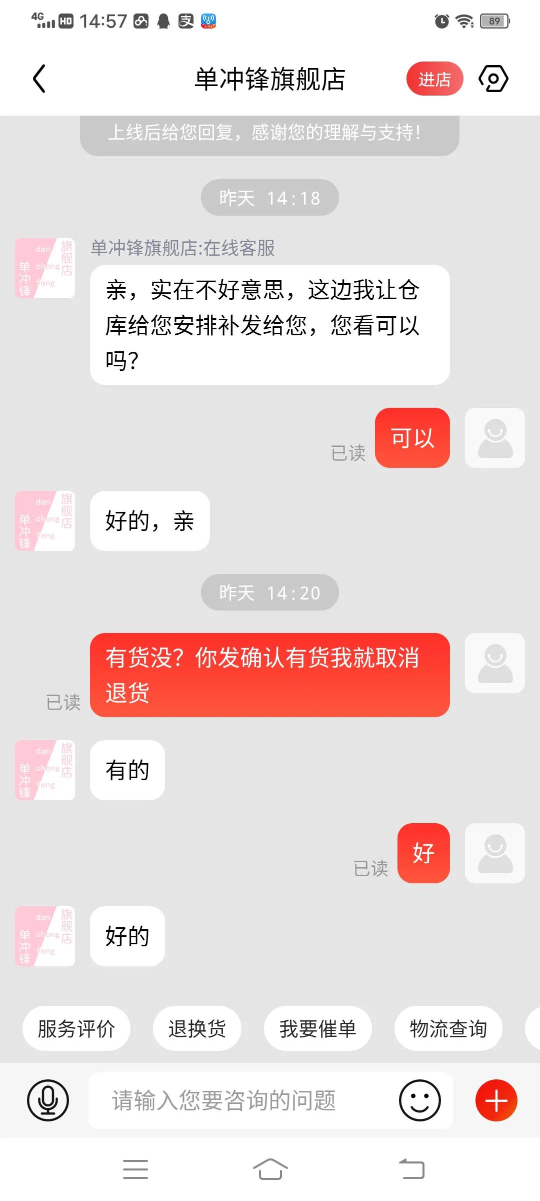 京东买东西被误导消费怎么办,京东买东西就被退款怎么回事