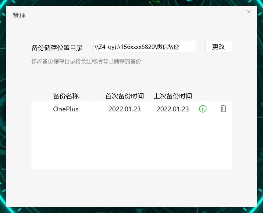 简单易用专治花里胡哨的NAS！小姐姐实测极空间新Z4！附微信备份