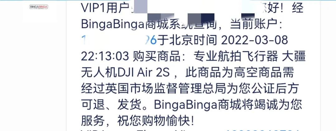 被电信诈骗负债150万后的第12天～总结被骗过程