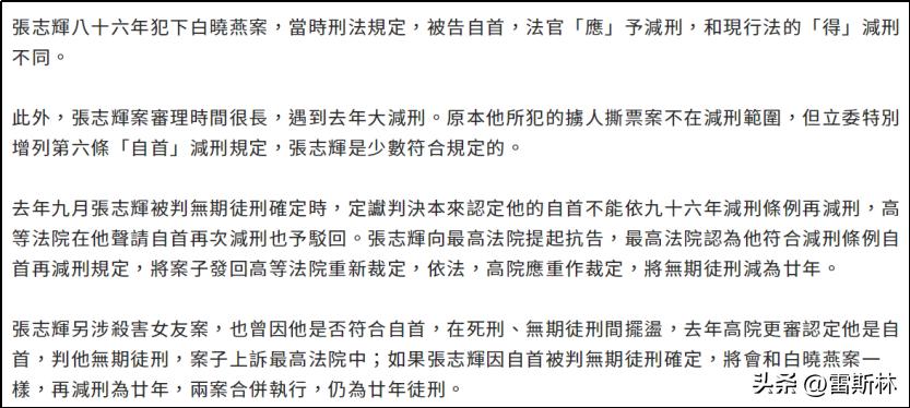 为了抢新闻,他们发了受害者被奸杀的裸照