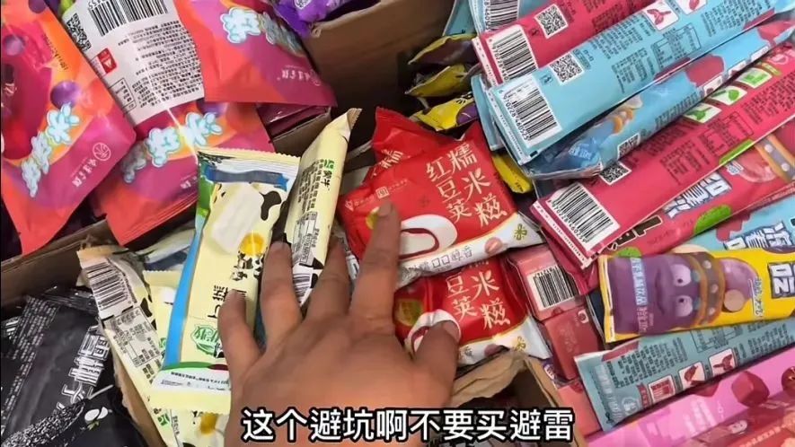 有了这份雪糕地图，还怕什么「雪糕刺客」