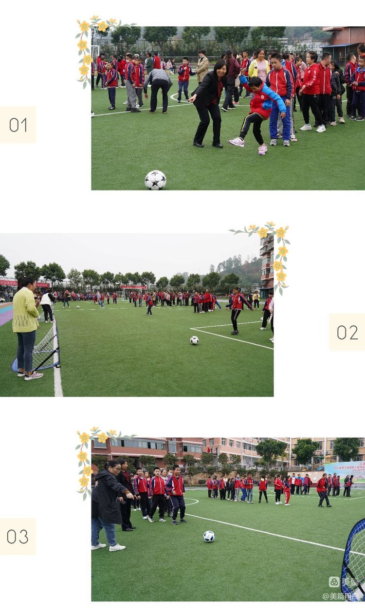 忠县特殊教育学校举办2022年第七届残疾人民间足球争霸赛