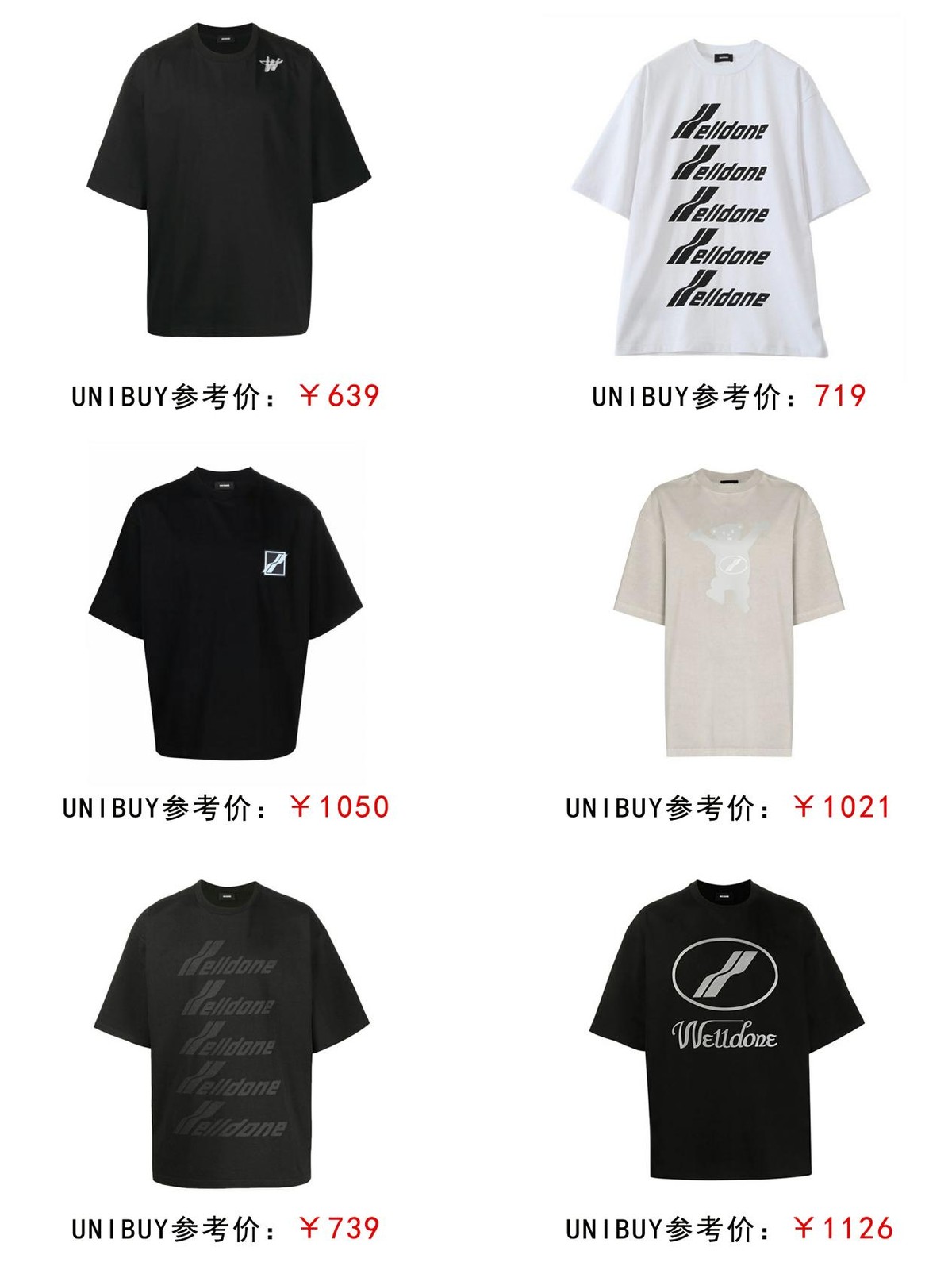 肖战杨幂同款黑色字母外套,肖战杨幂t恤