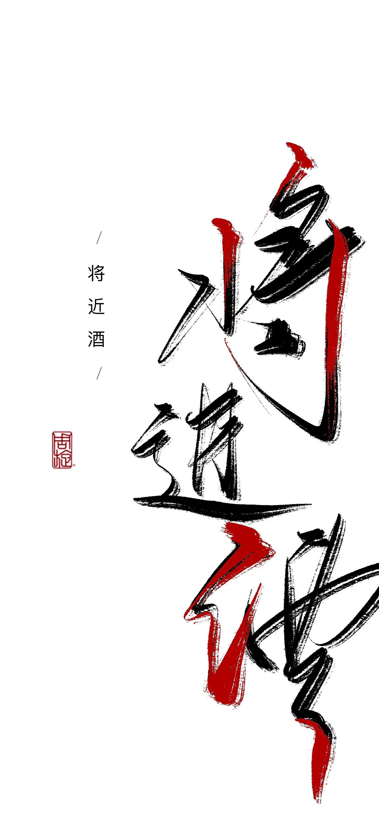 手写文字壁纸,手机壁纸手写壁纸