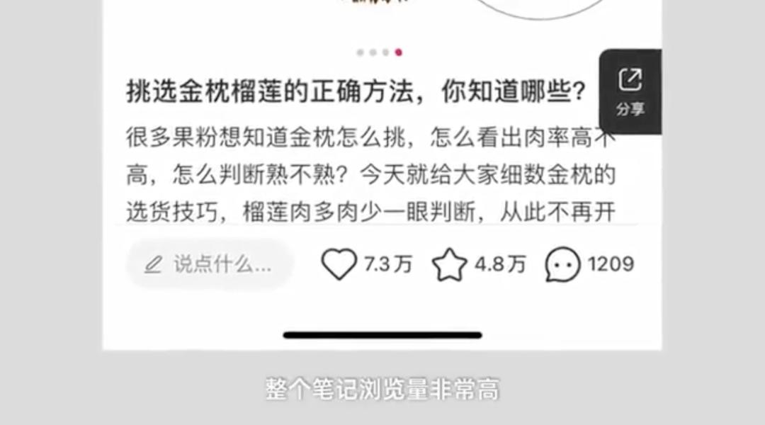 一斤榴莲能赚多少钱,路边榴莲能赚多少钱