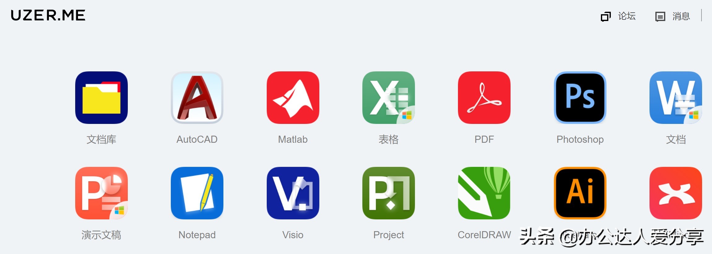 最好用的一百个黑科技网站,最靠谱的黑科技网站