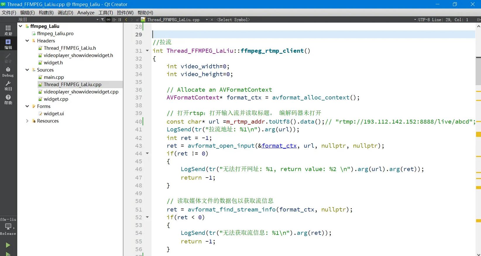 rtmp流媒体服务器ffmpeg,ffmpeg支持rtmp推流吗