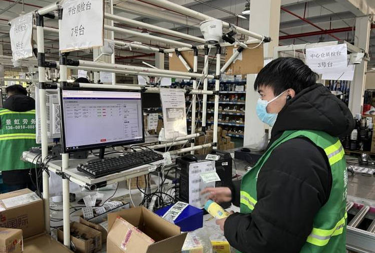 宁波电商退货仓库,宁波保税区跨境电商流程