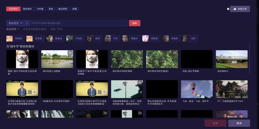 快速生成短视频一帧秒创有妙招,一帧秒创真实使用效果