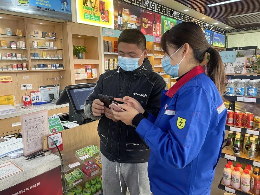 来加油站加油加满,中石化油卡充值充200减20