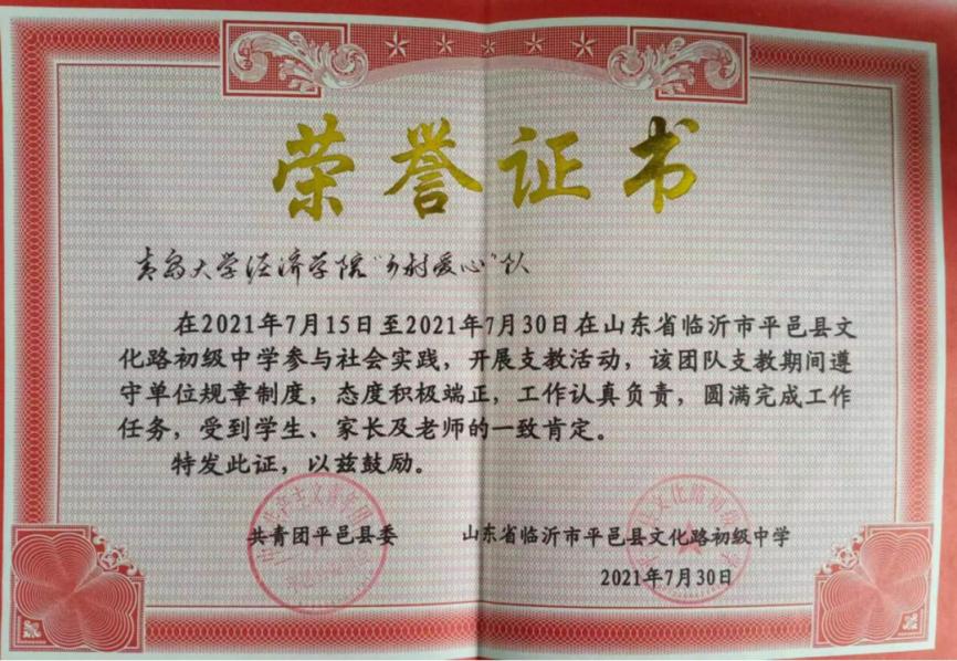 17人初试400+！全班考研近半“上岸”！青岛大学这一学院学霸扎堆，“研”值超高