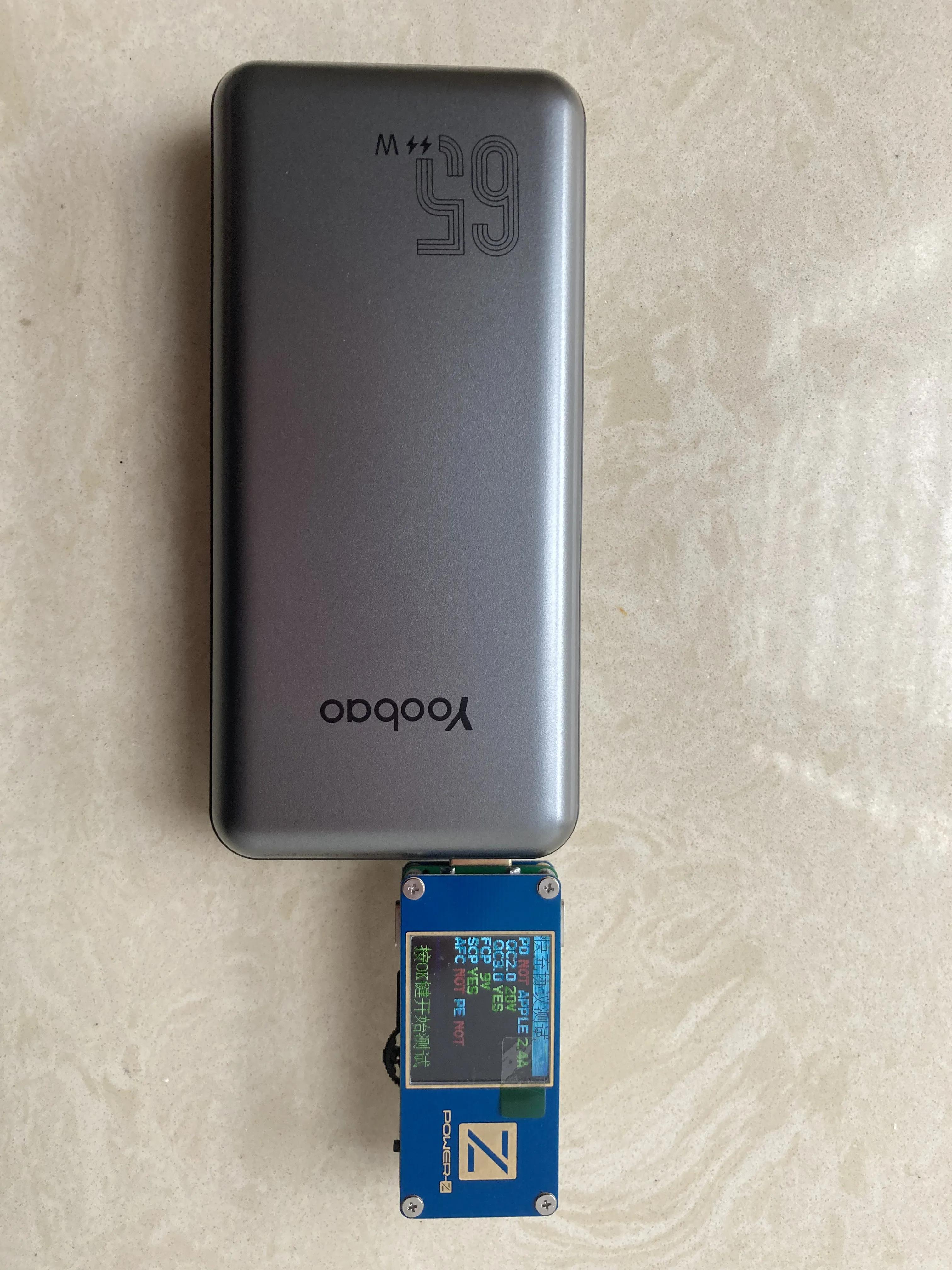 羽博lc6-65w,出行必备佳品有哪些