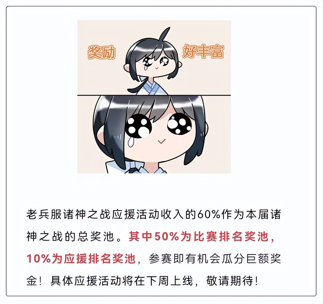 pdd回应假赛事件前后全过程,pdd深夜回应假赛疑云