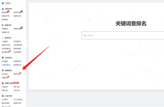 拼多多自定义关键词要修改出价吗,拼多多开车中如何修改关键词出价