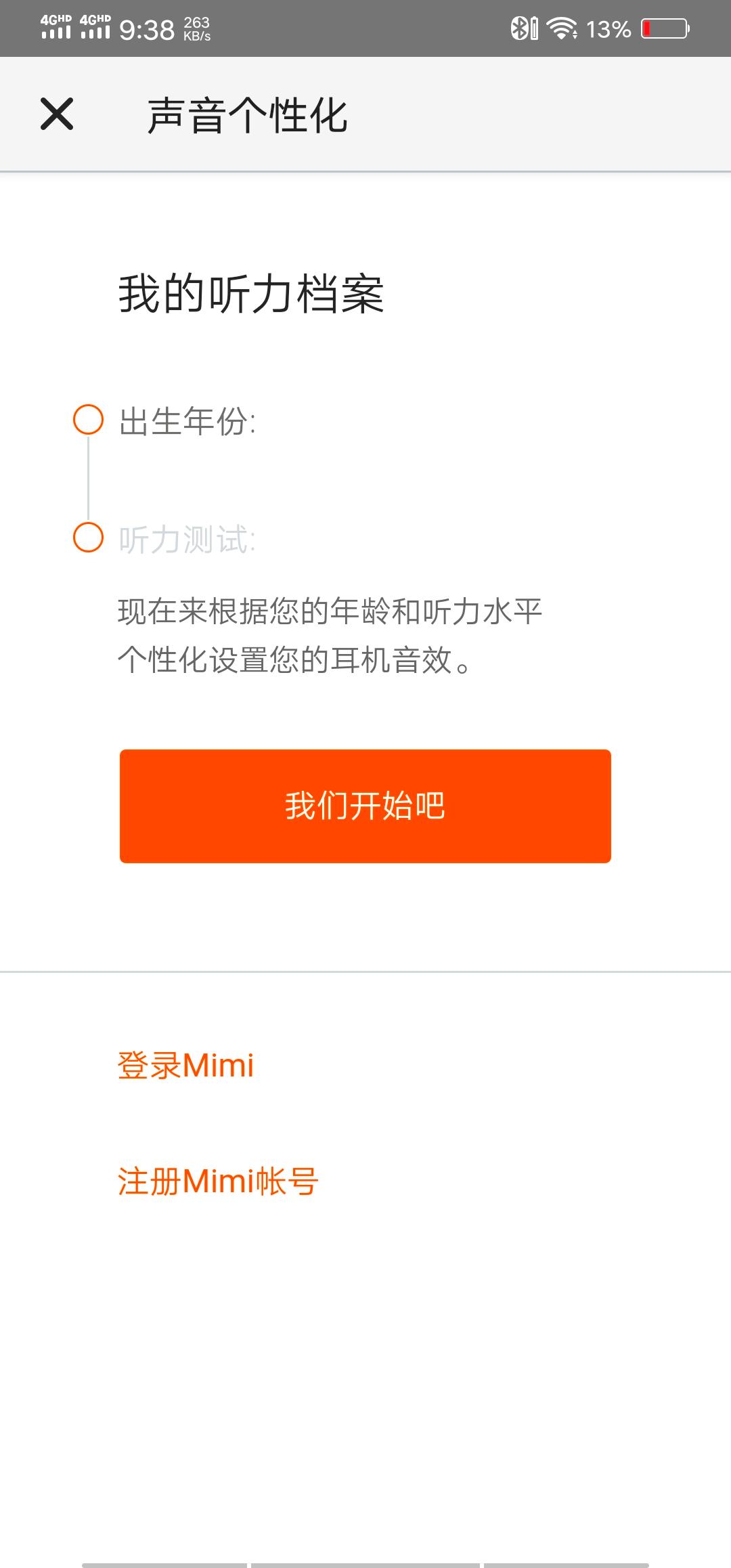 千元发烧级的无线耳机,千元发烧级hifi耳机