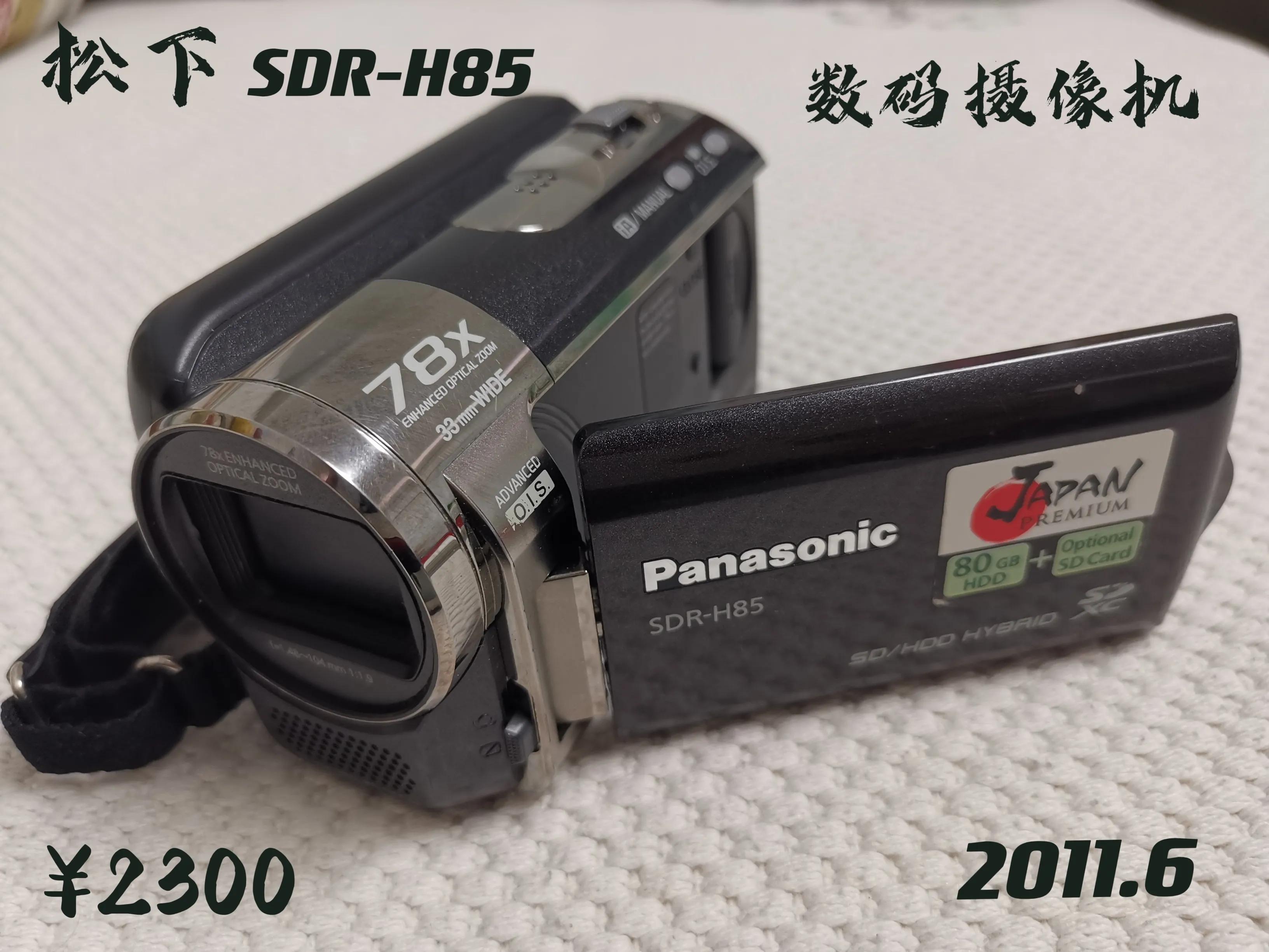 简易拍照设备 (旅行拍照设备)