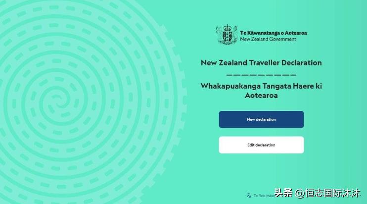 新西兰入境申报卡会录入系统吗,入境新西兰什么东西需要申报