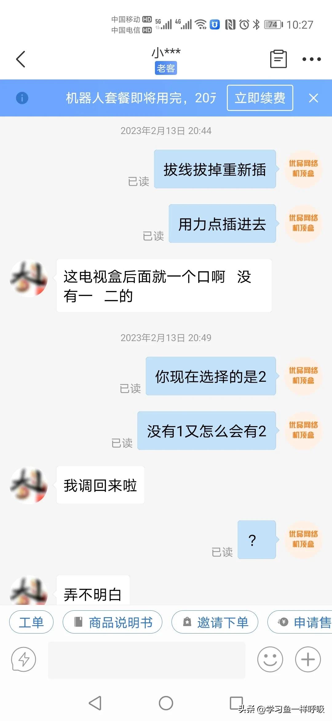 拼多多运营主要问题及对策,做拼多多一年了没赚到钱正常吗