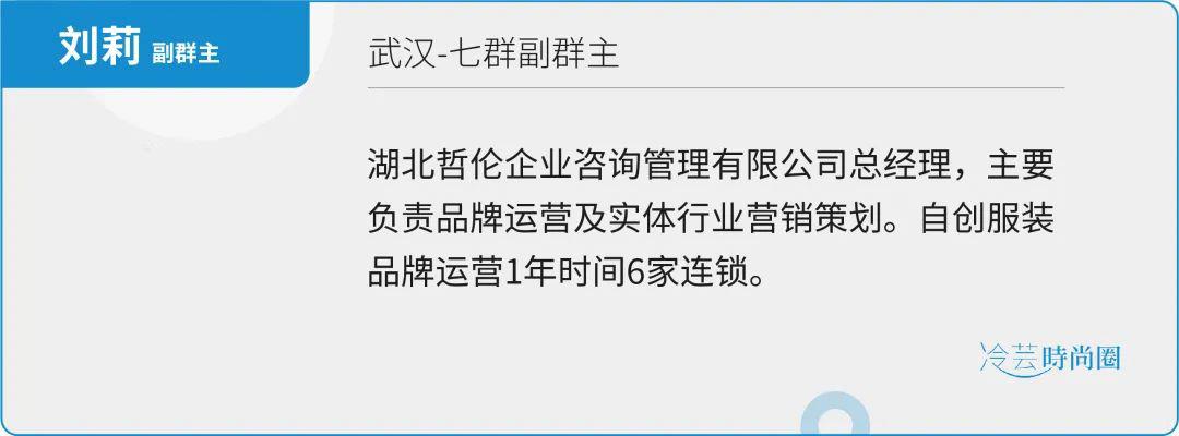 如何做好线上线下服装销售,做服装门店营销技巧