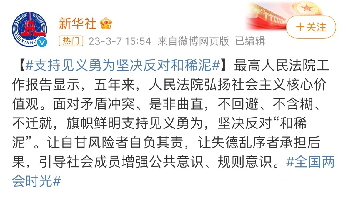 女子街头穿日本军装,女子穿日本关东军装