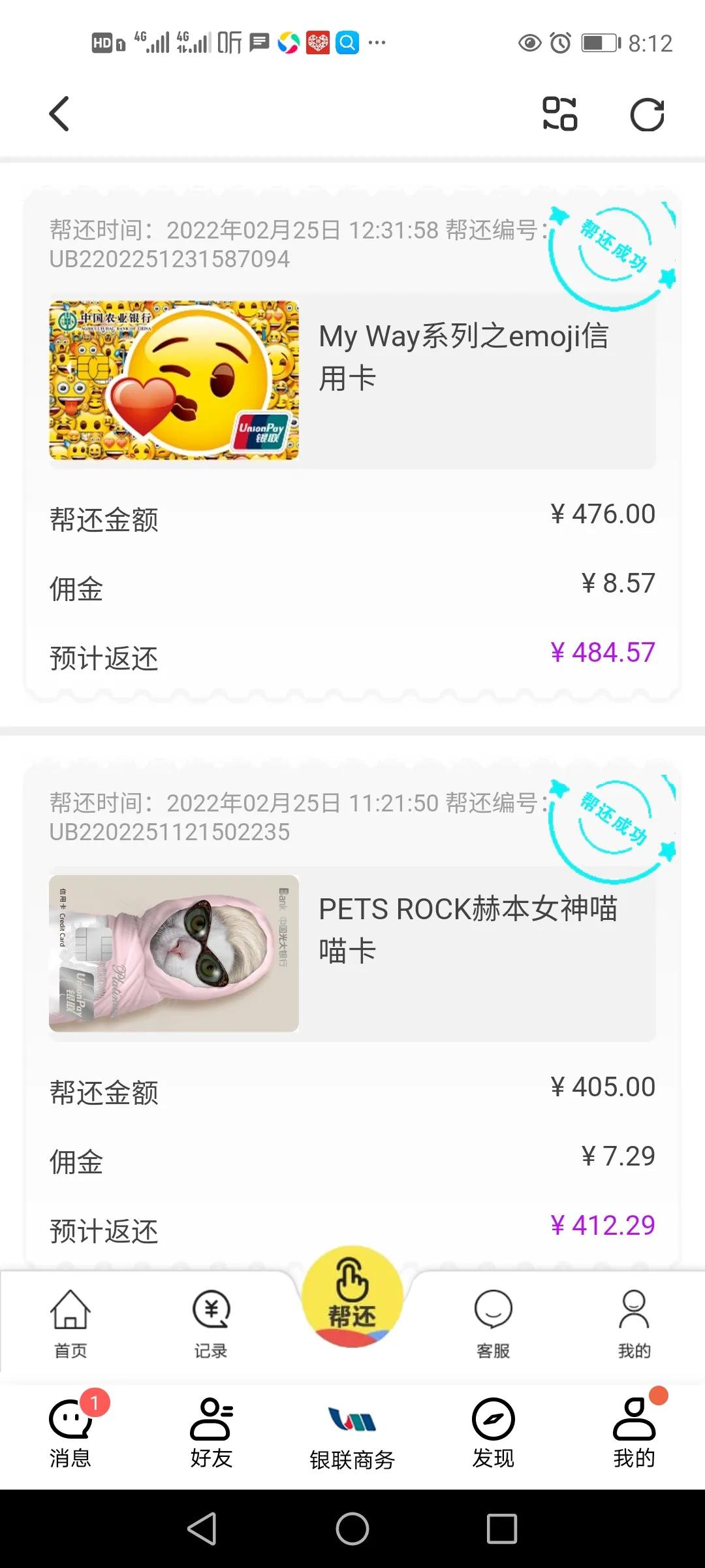 骗子一般是怎么进行诈骗的,诈骗常用的套路方法是什么