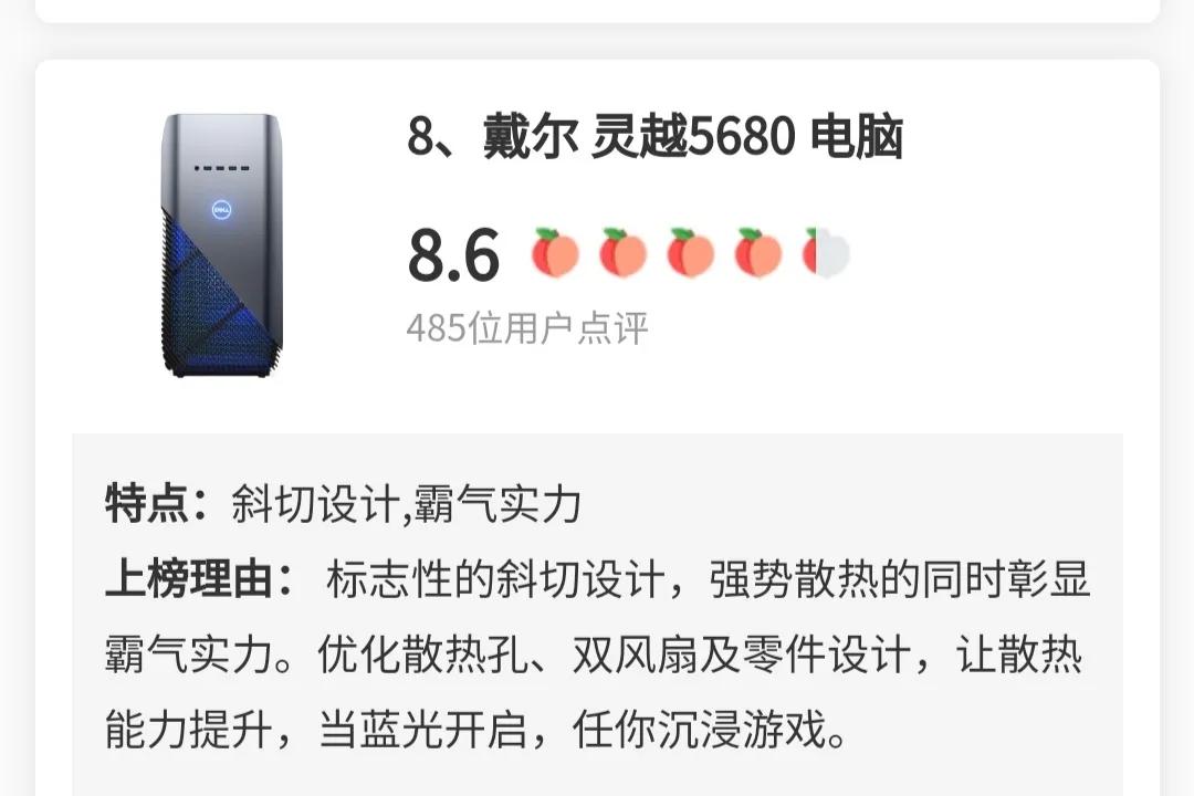 最新最流行的游戏主机推荐,2020高端游戏主机最佳配置推荐