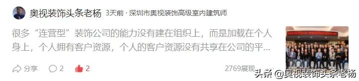金螳螂装饰公司纠纷,金螳螂广田