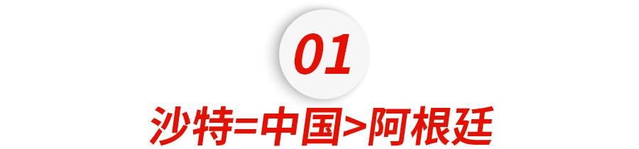 万万没想到国足队花式道歉,今年十大最搞笑的笑话