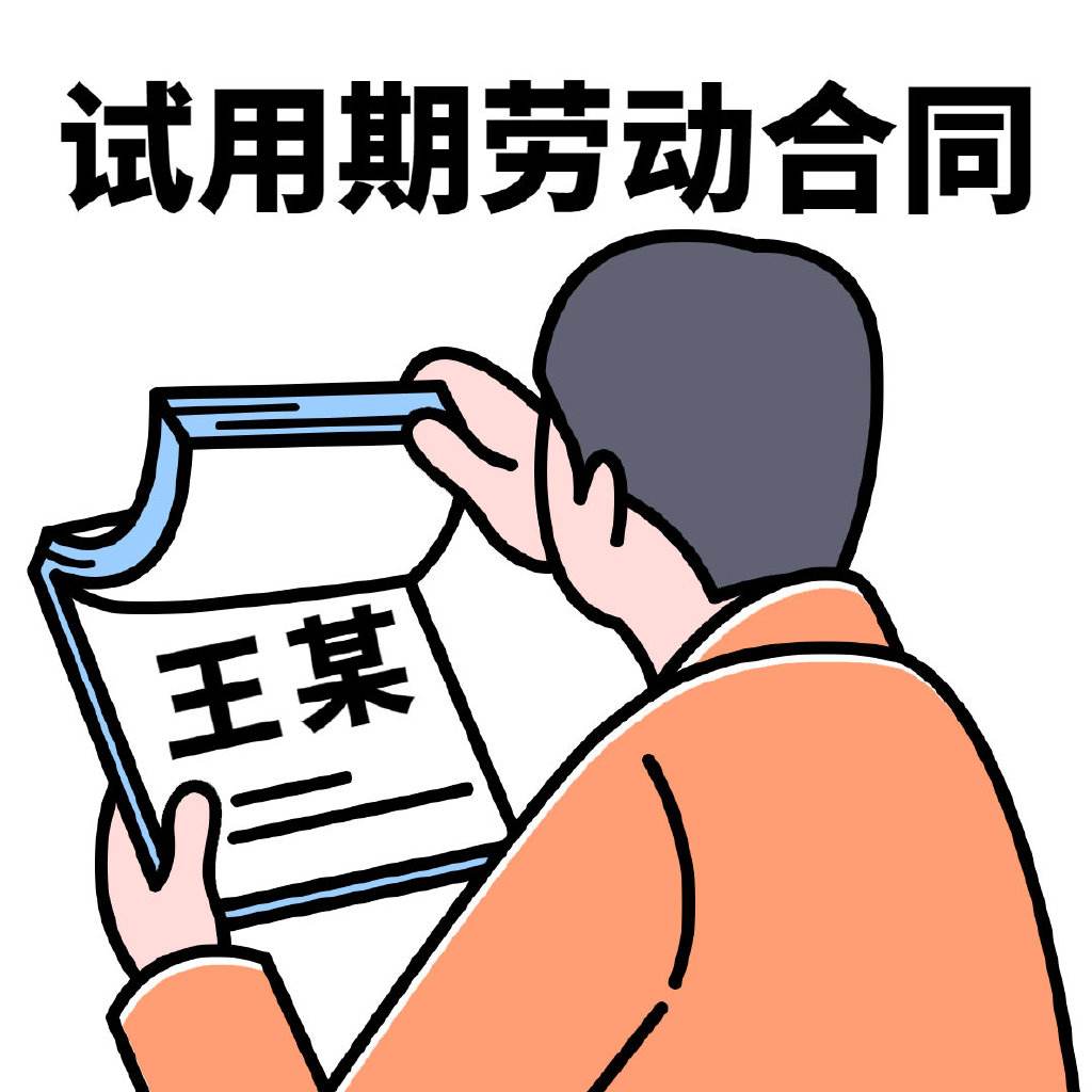 试岗五天没有工资可以吗,试岗期七天被劝退工资怎么算