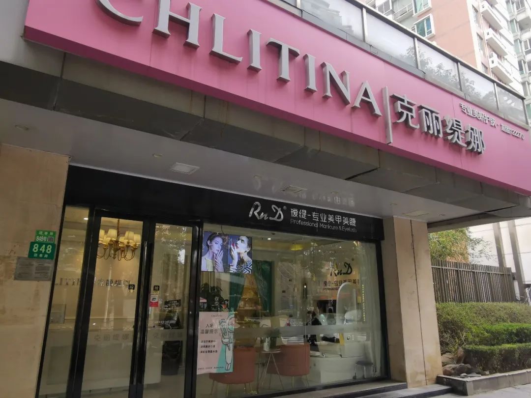 怒了！三次美容，被掏走近20万元！伤了眼角膜，还有三无产品