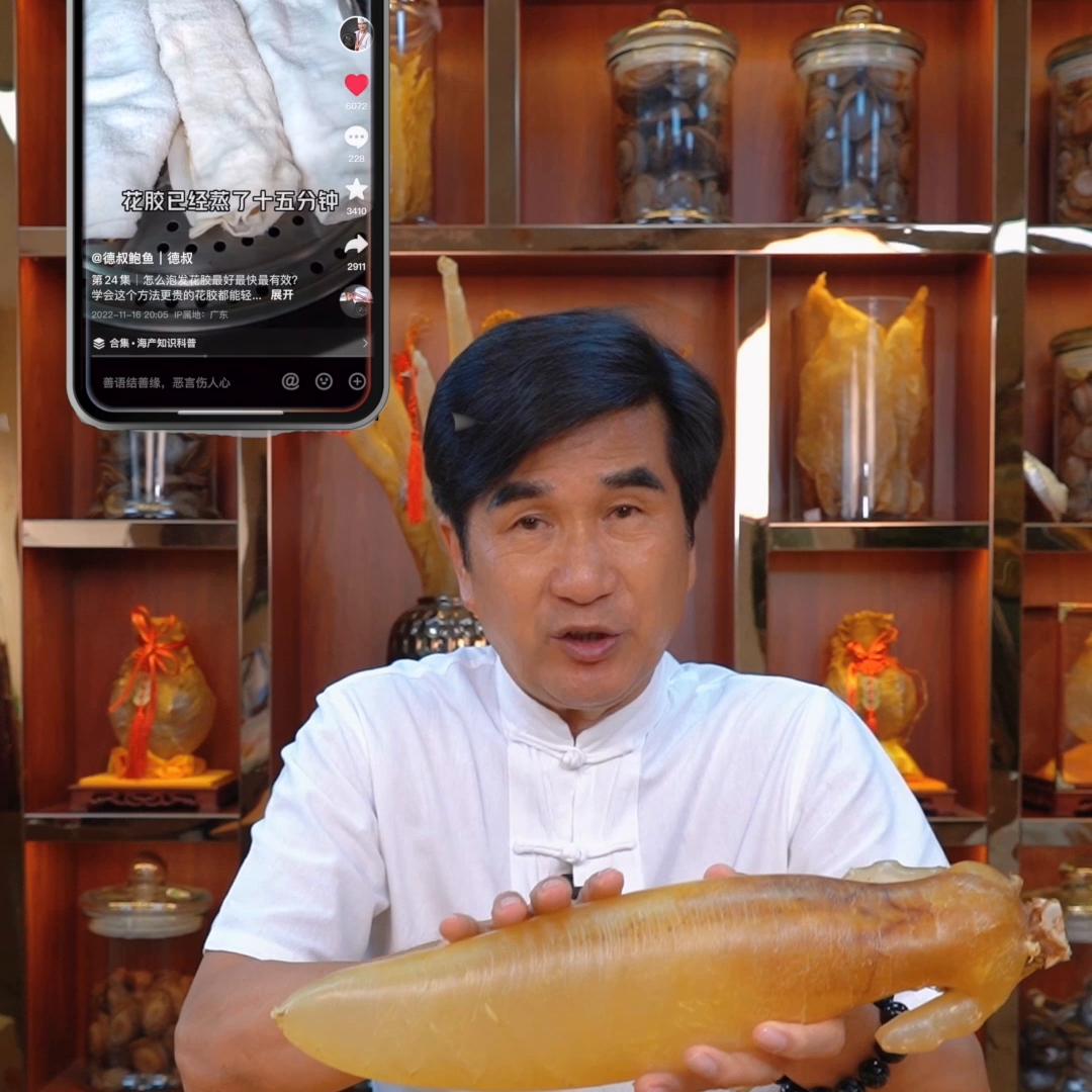 花胶为什么便宜,花胶为什么这么便宜