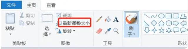 图片怎么压缩大小用什么软件,华为mate40pro如何压缩图片大小