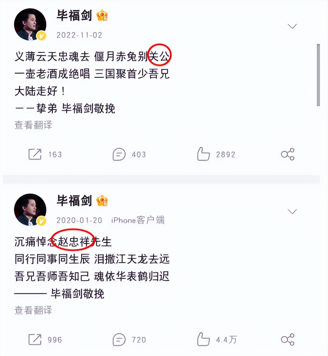 64岁毕福剑近况：满脸皱纹睁不开眼，和普通大爷没啥区别